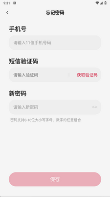 һ�����ֻ�app���°��ͼ3