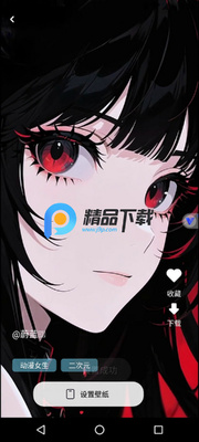 ���ٻ�ͼ��app����VIP���ͼ2