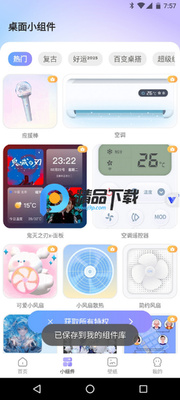 ���ٻ�ͼ��app����VIP���ͼ3