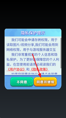 ����ս�����ν�ͼ0