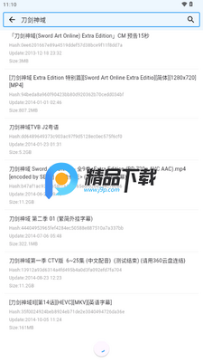 ������԰app�ٷ������ͼ0