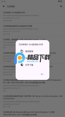 ������԰app�ٷ������ͼ1
