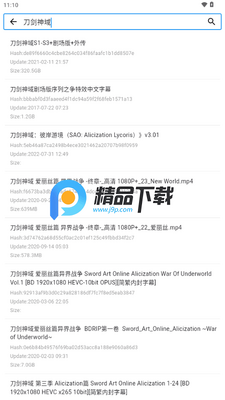 ������԰app�ٷ������ͼ2