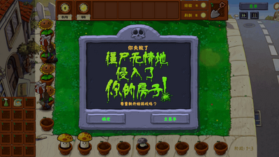 ֲ���ս��ʬ�����tv���ͼ1