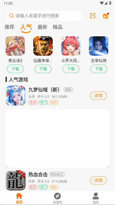 ������app�ٷ����ͼ0