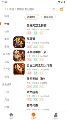 ������app�ٷ����ͼ1