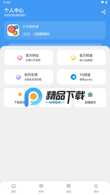 ����������app��ͼ0