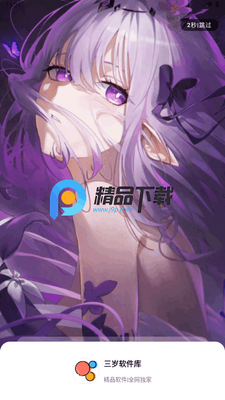 ����������app��ͼ4