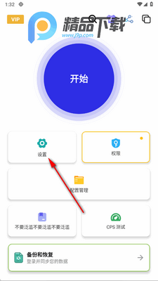 С������app�ֻ����ͼ3