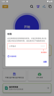 С������app�ֻ����ͼ2