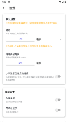С������app�ֻ����ͼ1