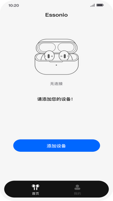 Essonio����app�ٷ����ͼ0