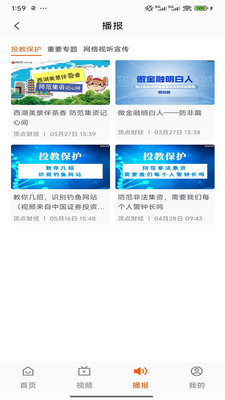 ����ƾ�app�ٷ������ͼ1