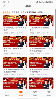����ƾ�app�ٷ������ͼ2