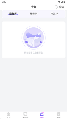 ��Ѽ߹����app�ٷ����ͼ0