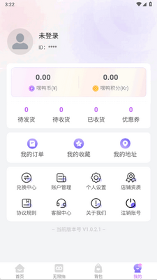 ��Ѽ߹����app�ٷ����ͼ2