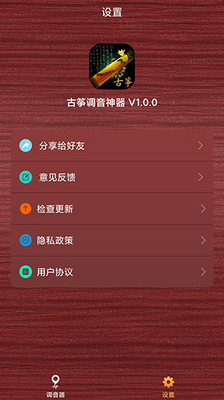 ���ݵ�������app�ֻ����ͼ0