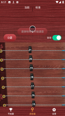 ���ݵ�������app�ֻ����ͼ3