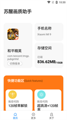 ���ѻ��ʴ�ʦ120֡�ٷ������ͼ2
