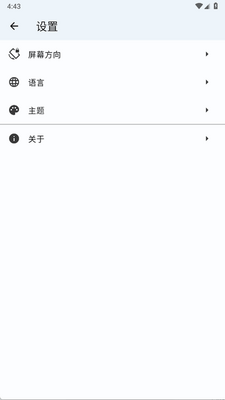 CDR查看器手机版截图0