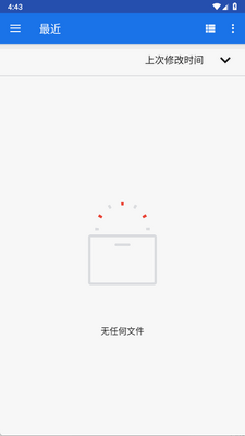 CDR查看器手机版截图1