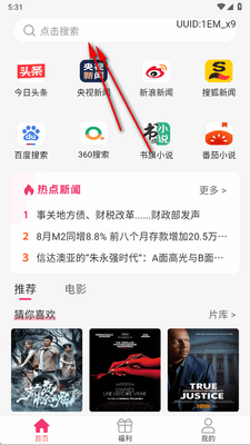 ���������app�ֻ����ͼ3