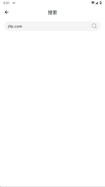 热搜浏览器app手机版截图2