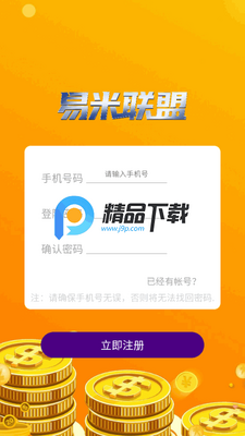 ��������app��ͼ2