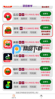 ��������app��ͼ1