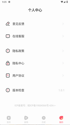AI搞笑漫剧截图0