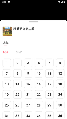AI搞笑漫剧截图1