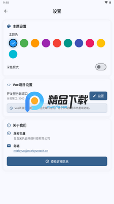 micode��̽�ͼ3