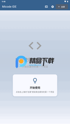 micode��̽�ͼ4