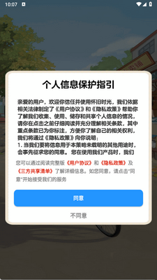 ����ʱ�����ν�ͼ3