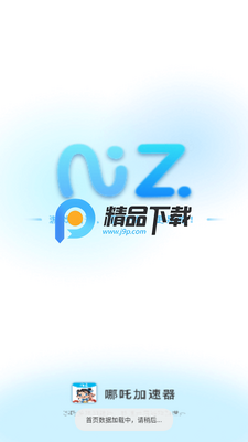 ��߸������������Ա���ͼ2