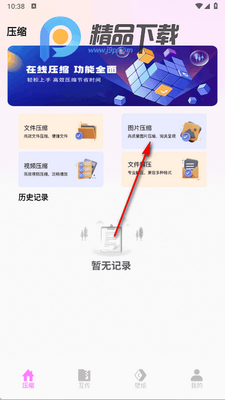 ���缫�ٰ�ٷ����ͼ2