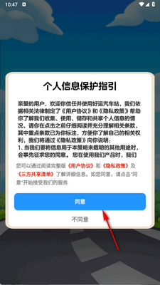 ��������վ��Ϸ��ͼ3