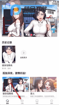 ������app�ٷ����ͼ3