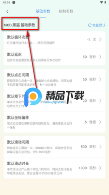 �����Զ���������app����VIP���ͼ0