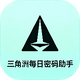 ������ÿ����������app�ֻ���1.0 ��׿��