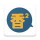 ���㸯լboylove����v1.1.5.1 ��׿���°�