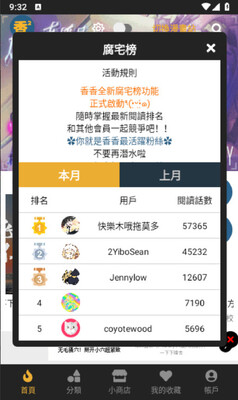 ���㸯լboylove�����ͼ2