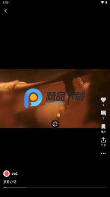 Memefans��ͼ2