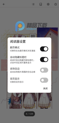 komipan�����Ķ�����ͼ3