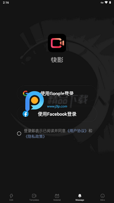 ���ֿ�Ӱ�����(KwaiCut)��ͼ0