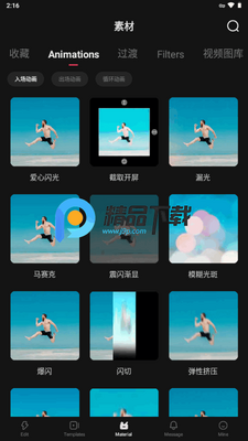 ���ֿ�Ӱ�����(KwaiCut)��ͼ1