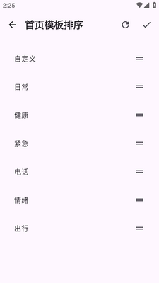����BeMyVoice��׿���ͼ0