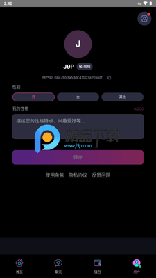 playrole.ai截图1
