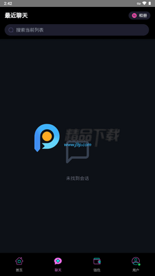 playrole.ai截图3