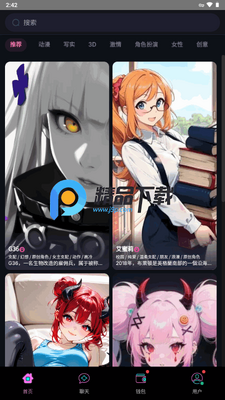 playrole.ai截图4